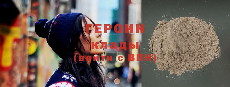 omg вход  Севастополь  Героин Heroin 