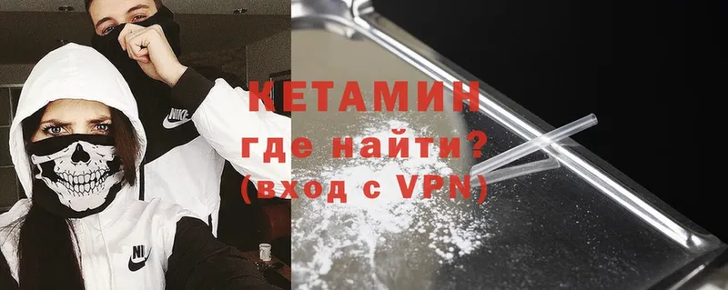 хочу наркоту  blacksprut tor  Кетамин ketamine  Севастополь 