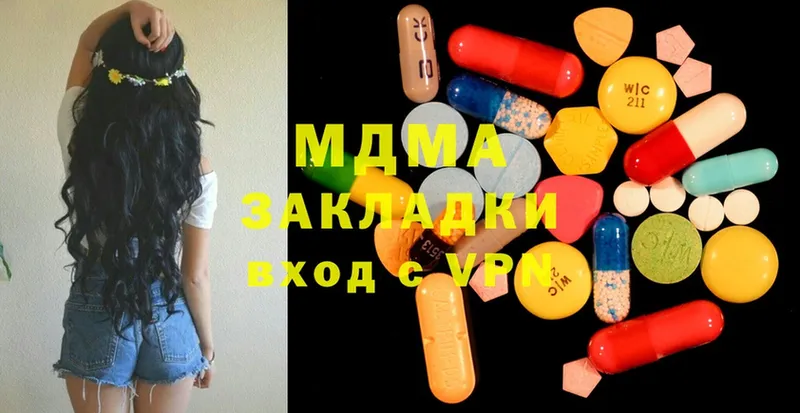 где найти наркотики  Севастополь  MDMA кристаллы 